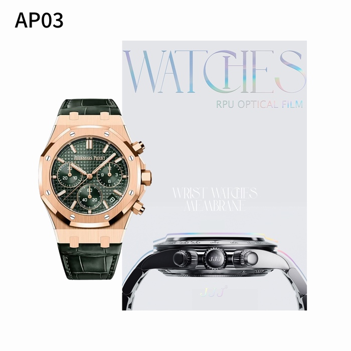 AP03 26393皮带款