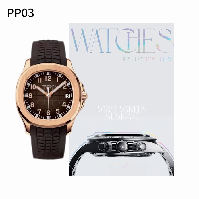 pp03 5167胶带