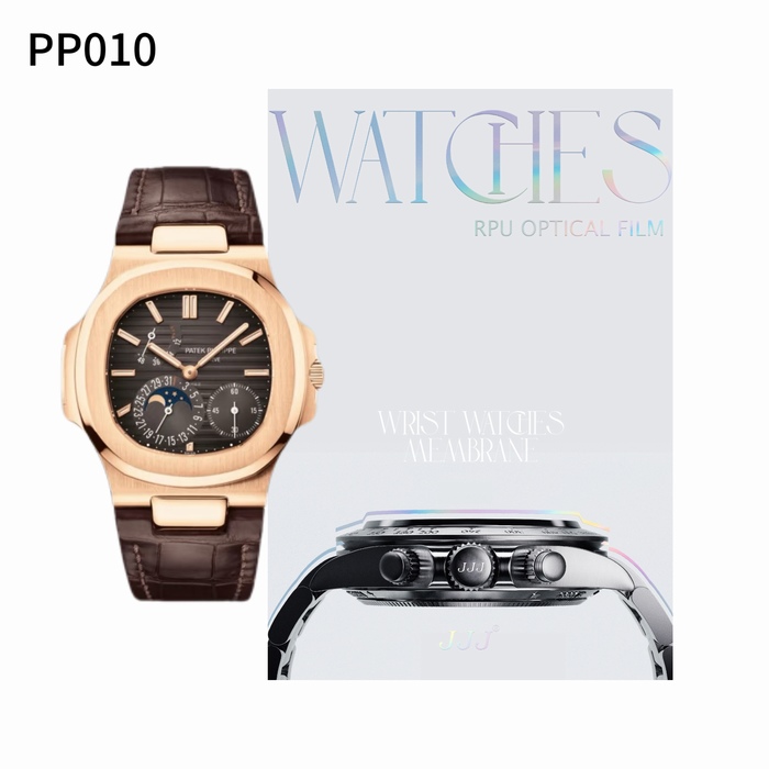 pp10 5712R皮带