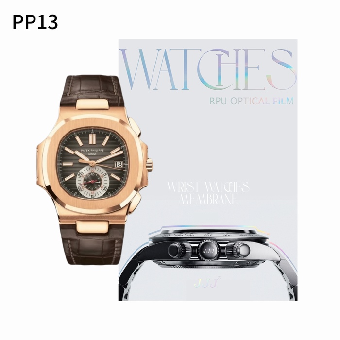 pp13 5980皮带