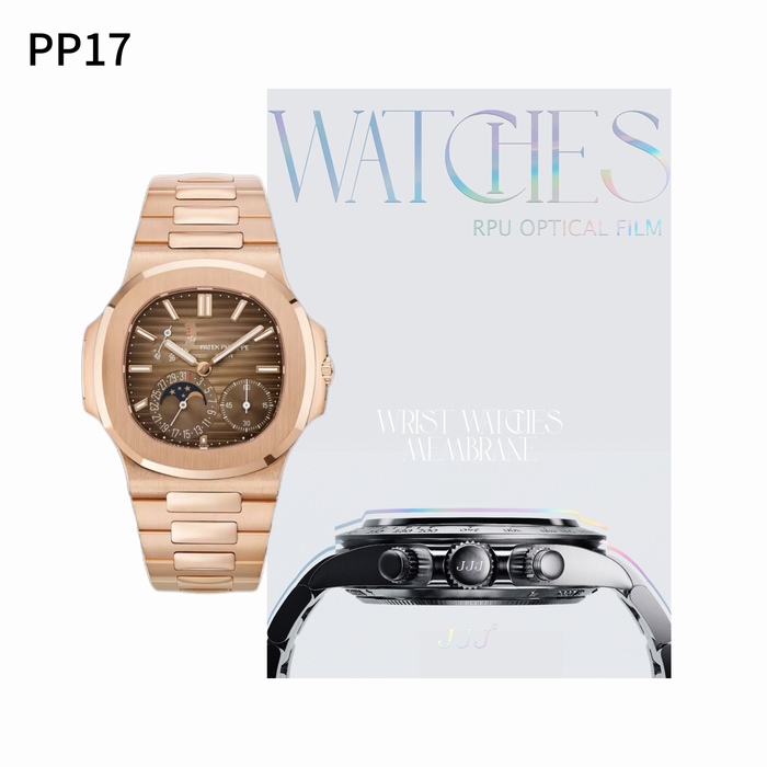 pp17 5712R全金