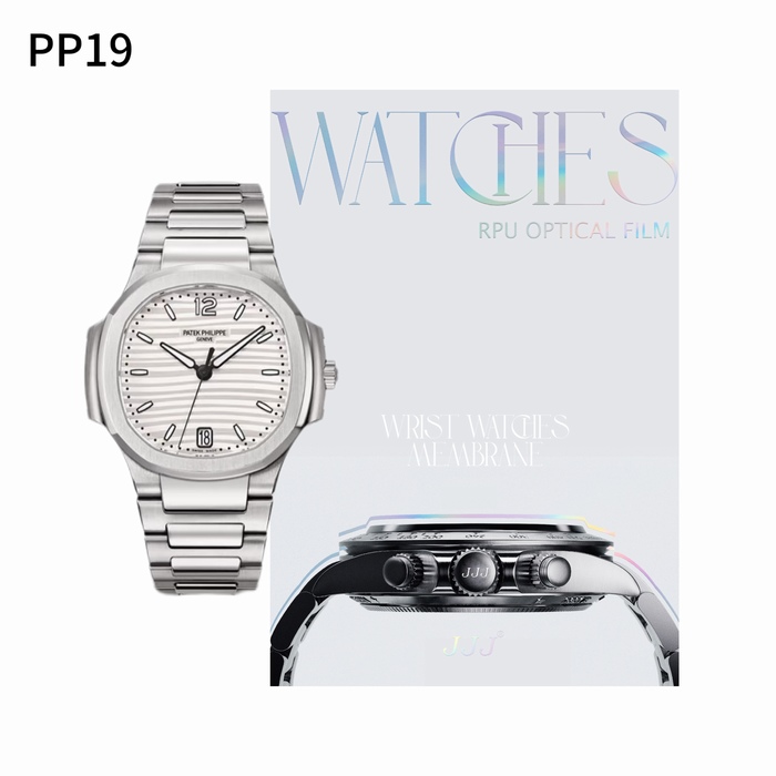 pp19 7118A