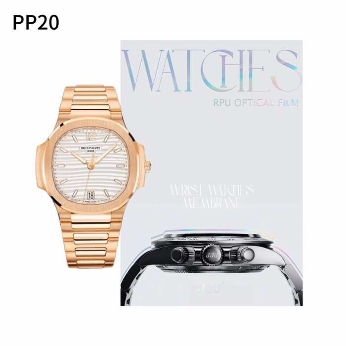 pp20 7118R