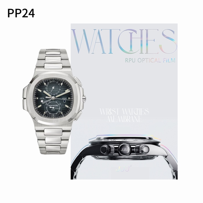 pp24 5990A新款