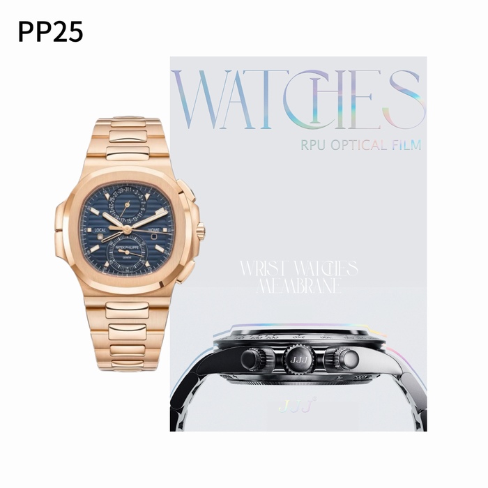 pp25 5990R